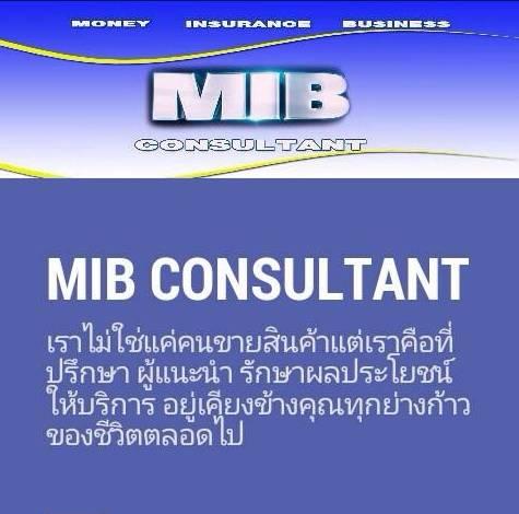 รับสมัครตัวแทนประกันชีวิตเอไอเอ