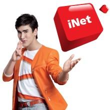 เน็ตทรู-เมื่อสมัครโปร-inet-ลูกค้าสามารถเล่นอินเทอร์เน็ต-ได้อ