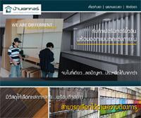 รับทำเฟอร์นิเจอร์-บิ้วอิน-พัทยา-พร้อมออกแบบตกแต่งภายใน-ที่เด