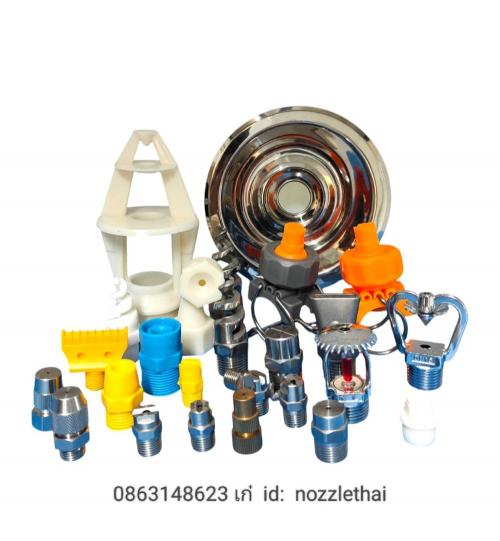 -หัวสเปรย์น้ำ-nozzle-cooling-tower-spray-098-7993500-เก๋