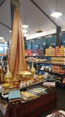 สินค้าฝากขาย-product-siam-ศูนย์กระจายสินค้านักท่องเที่ยวทั่ว