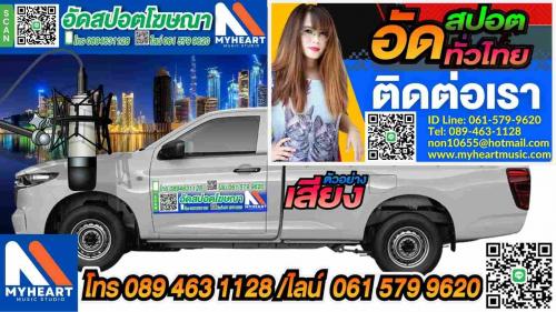 ลงประกาศฟรี-ลงโฆษณาฟรี-ประกาศ-ประกาศซื้อขายฟรี-โฆษณาฟรี-ฟรี