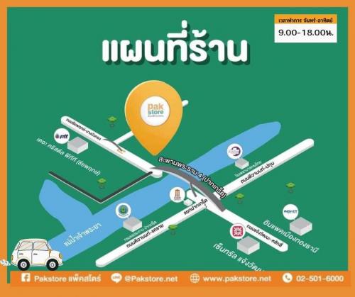 mw-อุปกรณ์ที่ร้านกาแฟ-ร้านอาหาร-ห้ามพลาด!