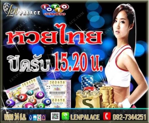 สมัครสมาชิกใหม่รับโบนัส-ฟรี-10-
