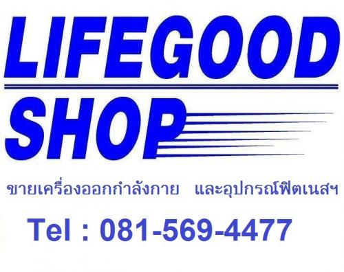 แนะนำร้านขายเครื่องออกกำลังกายราคาถูก-ที่สุด-มีสินค้าให้เลือ