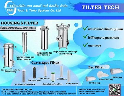 _housing--amp;-_filter-สำหรับใช้กรองสิ่งสกปรกในน้ำ-