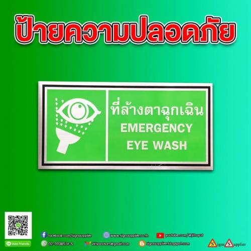 ป้ายภาพสัญลักษณ์