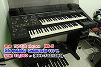 ขาย--yamaha-electone-hs-5-มือสอง