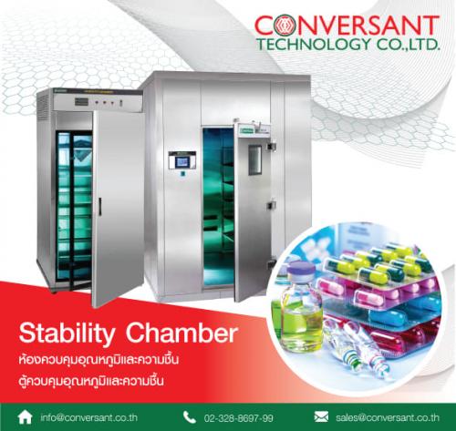 ตู้ควบคุมอุณหภูมิและความชื้น-stability-chamber-ห้องควบคุมอุณ