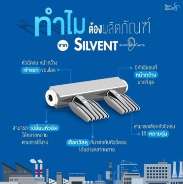 silvent-392w-s