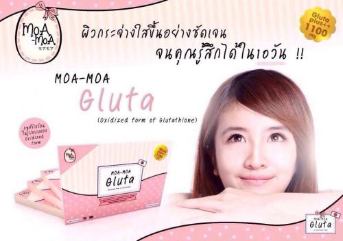 moa-moa-gluta-plus  -1-100-mg.-โมเอะ-โมเอะ-กลูต้า-พลัส-–-อาห