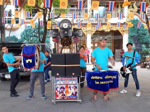 หาดนตรีแห่นาค-ดนตรีงานแต่งงาน-ดนตรีแห่ขันหมาก-ดนตรีแห่รับปริ