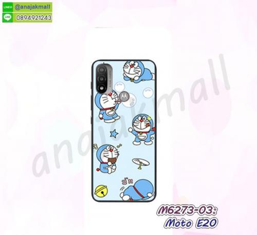 m6273-เคส-moto-e20-ยางนิ่ม-พิมพ์ลายการ์ตูน