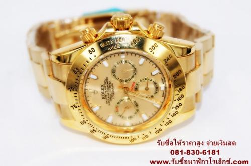 รับซื้อนาฬิกาโรเล็กซ์-rolex--audemars-piguet-ap--patek-081