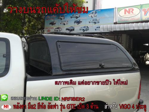 หลังคามือสอง-ยี่ห้อ-อัลฟ่า-รุ่น-จีทีอี-แบบพิเศษ-เปิดกระจก-3-