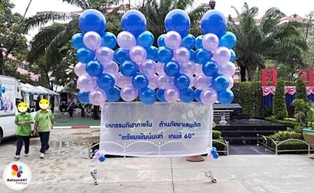 รับทำป้ายผ้าแพรลูกโป่งเปิดงาน