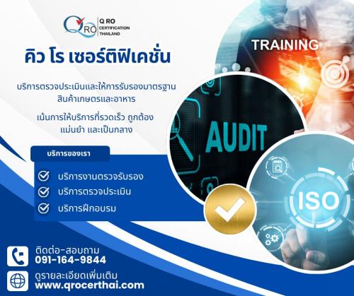 บริษัท-เอส.พี-รุ่งเรืองทรัพย์-9999-จำกัด-รับซื้อของเก่าทุกชน