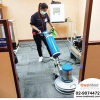 owat-maid-carpet-cleaning-บริการซักพรม-