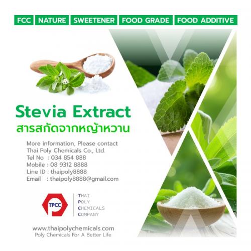 stevia-extract--rebaudioside-a--steviol-glycoside--steviosid