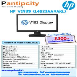 monitor-hp-v193b-l4s23aa_akl