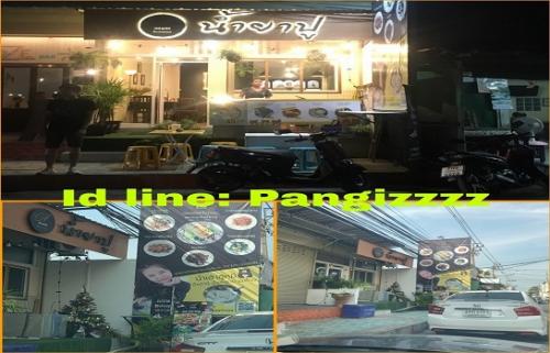 เซ้งร้าน-ดังย่านแจ้งวัฒนะ