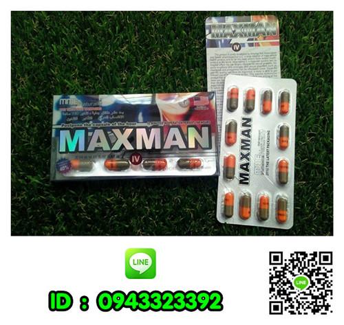 ผลิตภัณฑ์สินค้าเพื่อคุณและคู่รัก-โปรโมชั่นโดนใจ