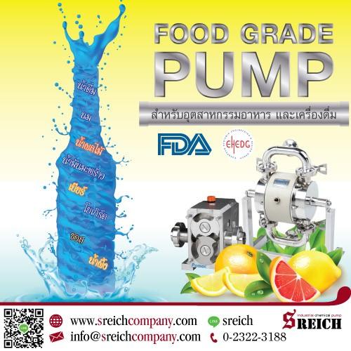 sanitary-diaphragm-pump-ปั๊มเพื่อกระบวนการผลิตอาหารและเครื่อ