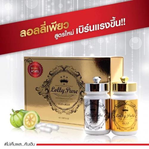 ลอลลี่เพียว-lolly-pure-หุ่นสวยเพรียว-สบายตัว-ไม่ต้องอดอาหาร-