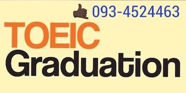 toeic-2018-ติวพร้อมส่งสอบแบบ-personal-ฟรี-ด้วยมาตรฐาน-cefr-ก