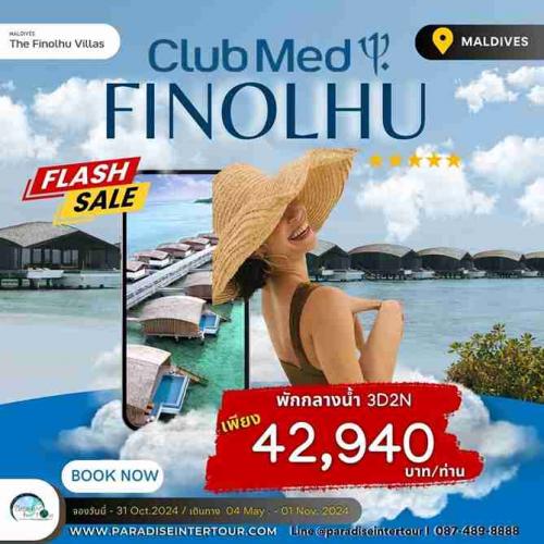 club-med-finolhu