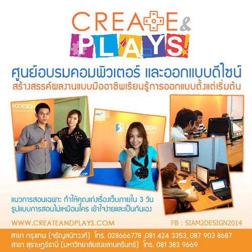 สอนออกแบบเว็บไซต์-เขียนโปรแกรม-php--เรียนได้ทั้งเด็กและผู้ให