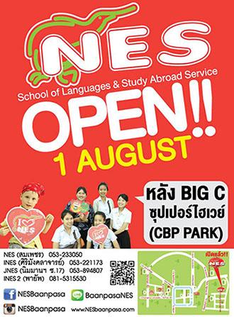 พบกันในงานเปิดตัวสาขาใหม่-โรงเรียนสอนภาษา-nes-เชียงใหม่