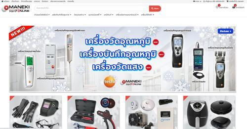 ขอแนะนำเว็บไซต์-manekionline.com