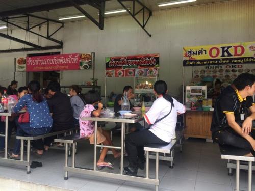 เซ้งร้านก๋วยเตี๋ยวต้มยำ