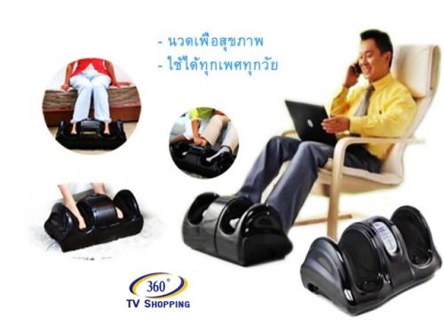 เครื่องนวดเท้าเพื่อสุขภาพ-power-foot-ลดดดดดดด-3900-บาทเท่านั