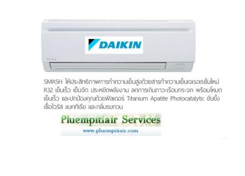 air-daikin---ftm_series-r-32