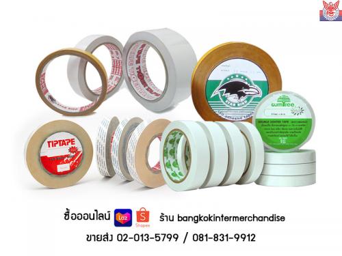 จำหน่ายเทปกาวสองหน้า-tissue-tape-เทปเยื่อกระดาษ-โรงงานผลิตเท