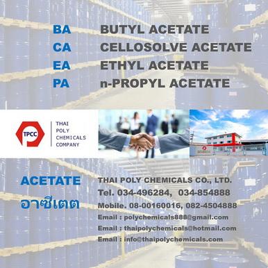 บิวทิลอาซีเตต--เอทิลอาซีเตต--เซลโลโซลฟ์อาซีเตต--butyl-acetat