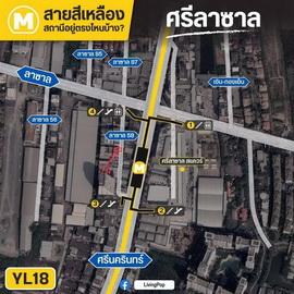 ขาย-home-office-ซ.ลาซาล-58-เดิน-3-นาที-mrt-ศรีลาซาล-ต่ำกว่า