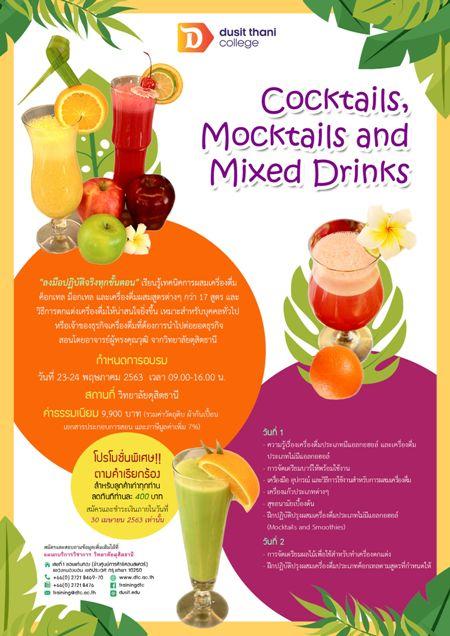 cocktails--mocktails--amp;-mixed-drinks