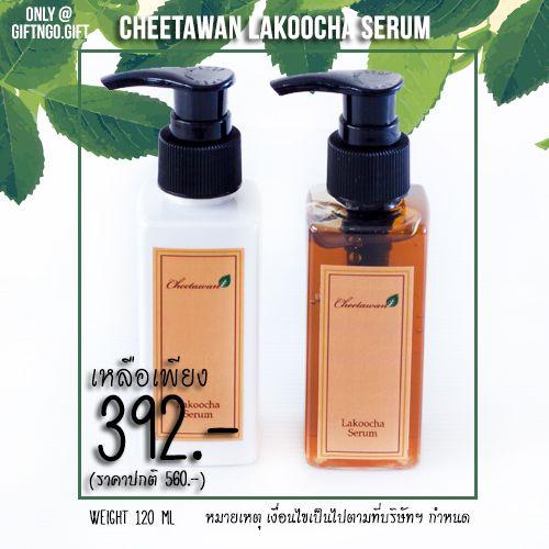 cheethawan-|-natural-thai-herb-spa-ลดราคา-30