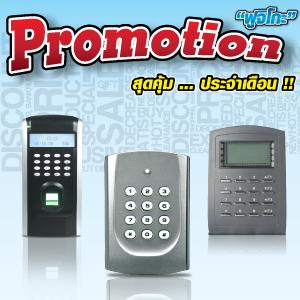 โปรโมชั่นใหม-เทคโนโยีล้ำสมัย-fujiko-finger-scan--amp;-access