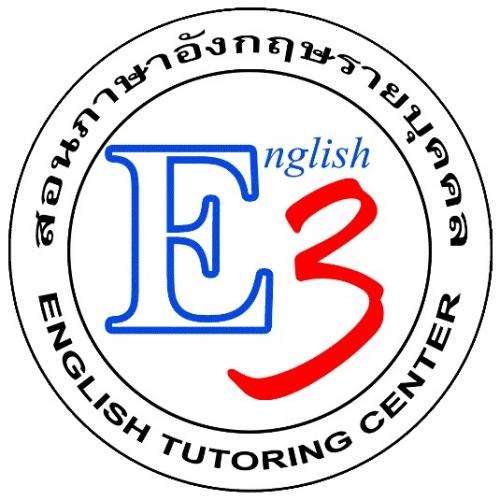 e3_-english-english-english-เรียน-สอนภาษาอังกฤษ-ตัวต่อตัว-เน